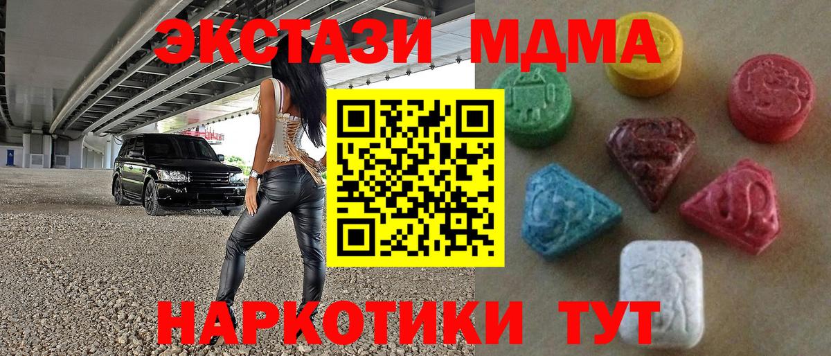 Ecstasy VHQ Псков