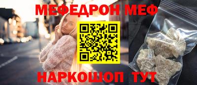 ГАЛЛЮЦИНОГЕННЫЕ ГРИБЫ Новодвинск