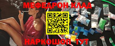 2c-b Новокубанск