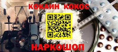 2c-b Новокубанск