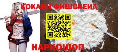 2c-b Новокубанск
