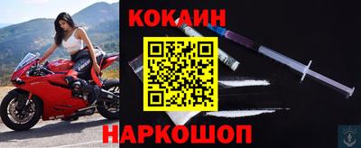 мефедрон Новозыбков