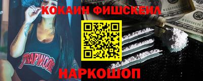 ГАЛЛЮЦИНОГЕННЫЕ ГРИБЫ Новодвинск