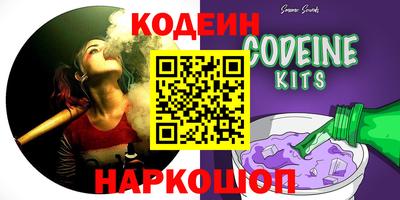 ГАЛЛЮЦИНОГЕННЫЕ ГРИБЫ Новодвинск