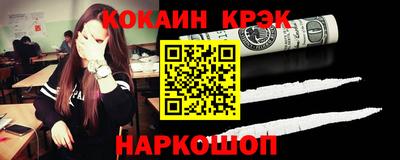 2c-b Новокубанск