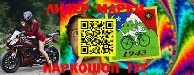 мефедрон Новозыбков