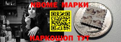 ГАЛЛЮЦИНОГЕННЫЕ ГРИБЫ Новодвинск