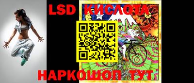 мефедрон Новозыбков