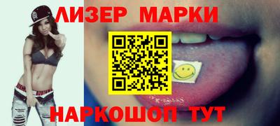 ГАЛЛЮЦИНОГЕННЫЕ ГРИБЫ Новодвинск