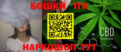 мефедрон Новозыбков