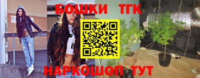 2c-b Новокубанск