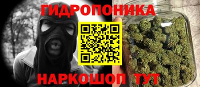 мефедрон Новозыбков