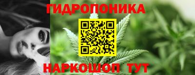 мефедрон Новозыбков