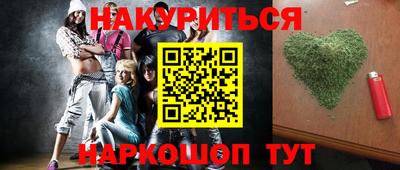 ГАЛЛЮЦИНОГЕННЫЕ ГРИБЫ Новодвинск