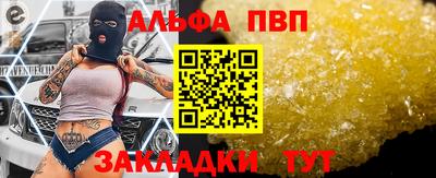 2c-b Новокубанск