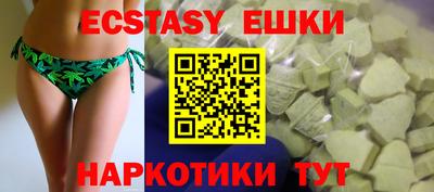 мефедрон Новозыбков