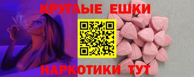 мефедрон Новозыбков