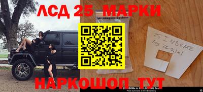 ГАЛЛЮЦИНОГЕННЫЕ ГРИБЫ Новодвинск