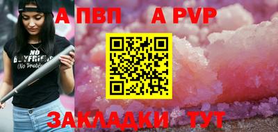 2c-b Новокубанск