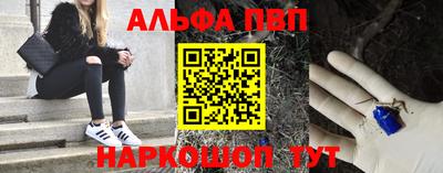 ГАЛЛЮЦИНОГЕННЫЕ ГРИБЫ Новодвинск