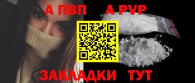 мефедрон Новозыбков