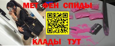 мефедрон Новозыбков