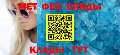 2c-b Новокубанск