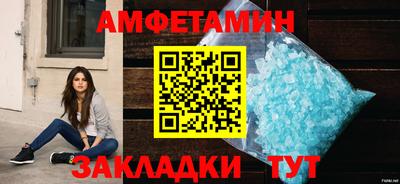 мефедрон Новозыбков