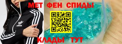 2c-b Новокубанск
