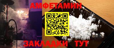 мефедрон Новозыбков