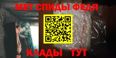 мефедрон Новозыбков