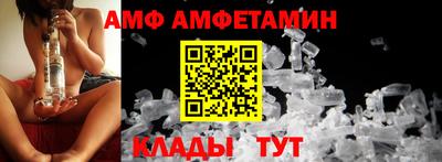 ГАЛЛЮЦИНОГЕННЫЕ ГРИБЫ Новодвинск