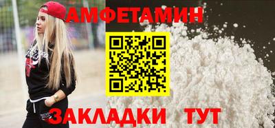 мефедрон Новозыбков
