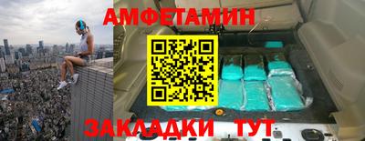 2c-b Новокубанск