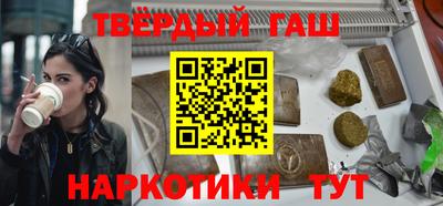 ГАЛЛЮЦИНОГЕННЫЕ ГРИБЫ Новодвинск