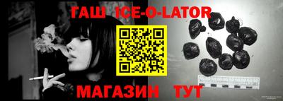 2c-b Новокубанск