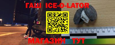 мефедрон Новозыбков