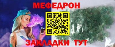 2c-b Новокубанск