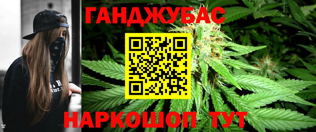 Марихуана OG Kush Псков