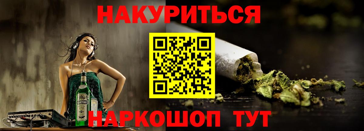 Бошки марихуана индика  МАРИХУАНА семена  Вход с VPN  Бошки Шишки планчик  Бошки марихуана марихуана  Псков 